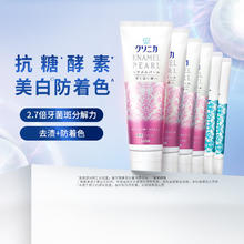 88VIP会员：LION 狮王 齿力佳美白牙膏130g*6支
