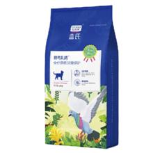 蓝氏 猎鸟乳鸽双重倍护全阶段猫粮 10kg（赠 试吃2袋+冻干2袋+猫条20支）