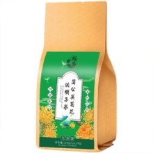 寻花坊 枸杞菊花决明子茶养生茶 30包