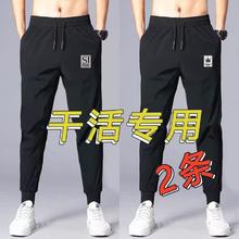 英域邦 休闲裤男冰丝弹力宽松束脚