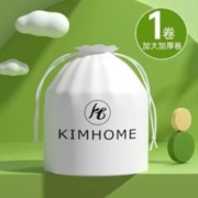 黑盒+签到 2卷 卷装洗脸巾60抽送防水袋