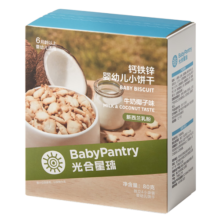 光合星球（THE BABYPANTRY）babycare婴幼儿钙铁锌小饼干80g 宝宝零食牛奶椰子味