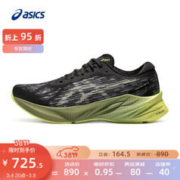 ASICS 亚瑟士 NOVABLAST 3 男款跑鞋