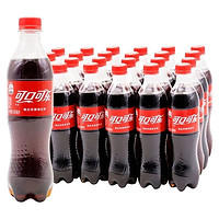 可口可乐 500ml*24瓶夏日解暑饮品碳酸饮料整箱装经典量贩批发特价