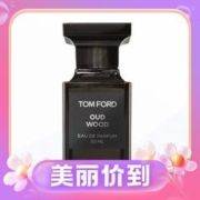 88VIP会员：TOM FORD 乌木沉香中性香水 EDP 50ml