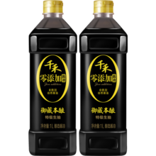 千禾酱油 零添加自然酿造 特级生抽 御藏本酿1L*2瓶
