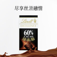 再降价、PLUS会员：Lindt 瑞士莲 德国卓越系列 60%可可巧克力 100g*5件