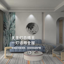 Lipro LED射灯嵌入式玄关过道防水防眩护眼射灯厨房客餐厅吊顶灯