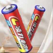 PLUS会员：凌力 红色碳性电池 5号20粒+7号20粒