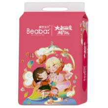碧芭宝贝大鱼海棠椿湫系列纸尿裤超薄透气婴儿尿不湿【两包装】 纸尿裤【NB-60片*2包装】0-5kg