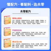 88VIP会员：BEAZERO 未零 海绵宝宝高钙夹心谷物泡芙棒儿童泡芙条零食手指泡芙