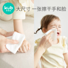 可优比（KUB）婴儿手口绵柔巾珍珠纹加厚干湿两用100抽（包含附件数量共24包）