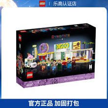LEGO 乐高 IDEAS系列男女拼装积木玩具生日送人礼物 21339防弹少年团