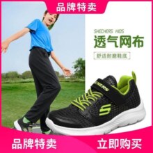 SKECHERS 斯凯奇 COMFY FLEX 2.0 女童休闲运动鞋 664168L