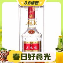 最后4小时：WULIANGYE 五粮液 普五 第七代 52%vol 浓香型白酒 500ml 单瓶装