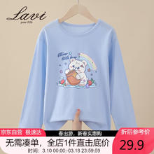 Lavi 童装女童长袖T恤儿童春装中大童上衣打底衫 冰晶蓝 130