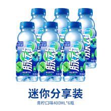 88VIP会员：Mizone 脉动 青柠味维生素运动饮料 400ML*6