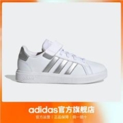 adidas 阿迪达斯 轻运动GRAND COURT 2.0 EL男女儿童魔术贴运动板鞋