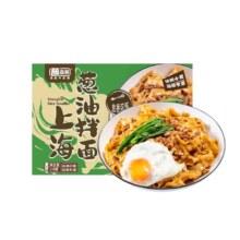 蘸面将 早餐速食手工面 葱油拌面 2袋