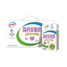 yili 伊利 高钙低脂牛奶250ml*24盒/箱 早餐奶脂肪减半 10月产