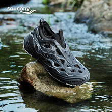 1日10点：saucony 索康尼 FOAM WEB 男女款休闲洞洞鞋 S28902599元
