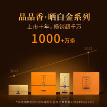 PINPINTEA 品品香 茶叶福鼎白茶 1441紧压寿眉