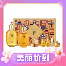 WHOO 后 拱辰享气韵生护肤套盒