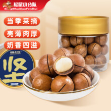 需首购: 松鼠小分队 夏威夷果 158g/罐
