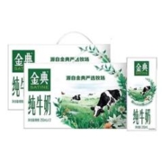 SATINE 金典 纯牛奶250ml*12盒*2箱