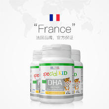 ERIC FAVRE 法国艾瑞可 DHA维生素海藻油软胶囊 3瓶装