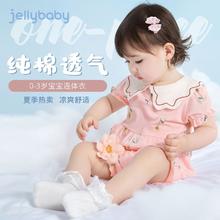 JELLYBABY 2024年夏季新款女童婴幼夏季连身衣爬服 浅粉 80