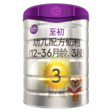 A2至初3段奶粉 幼儿配方奶粉 12-36月龄适用 新西兰进口 850g/罐 12罐【新国标新升级】