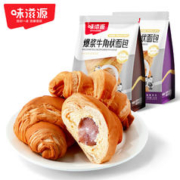 weiziyuan 味滋源 牛角包早餐面包下午茶点心休闲零食小吃 巧克力味100g