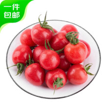 再降价：京鲜生 圣女果 净重2.25kg