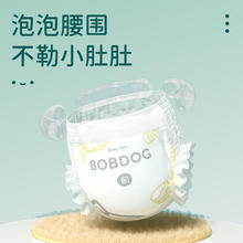 88VIP会员：BoBDoG 巴布豆 新菠萝 拉拉裤 XXL136片