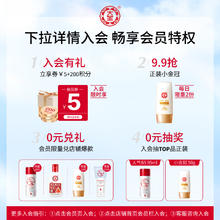 Dabao 大宝 B5修护乳95ml补水维稳+保湿氨基酸洗面奶140g