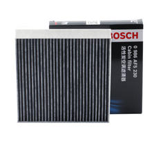 BOSCH 博世 活性炭空调滤芯滤清器5230适配荣威RX5/ERX5/名爵HS/GS锐腾等