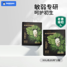 PLUS会员：BoBDoG 巴布豆 奇迹奢宠拉拉裤 XXL号 40片*2件