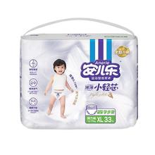 Anerle 安儿乐 小轻芯 婴儿拉拉裤/纸尿裤 L-3XL 38片
