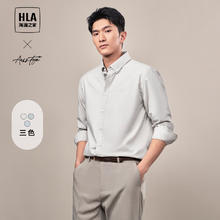 HLA 海澜之家 衬衫男春季24轻商务时尚系列正装衬衣男168元