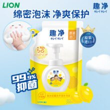 狮王（Lion）狮王泡沫洗手液 家庭装99%保湿成分呵护肌肤 柠檬香洗手液200ml*4袋