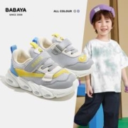 Babaya 芭芭鸭 耐磨时尚儿童休闲老爹鞋春秋季软底休闲鞋