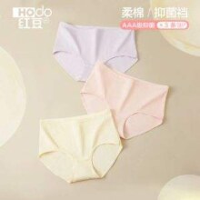 Hodo 红豆 女士纯棉抑菌裆中腰内裤3条装