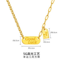 京东百亿补贴：CHJ JEWELLERY 潮宏基 好运5G黄金项链 约4.85g