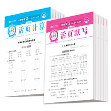 小狮王守护队双语故事（第二辑）（套装共五册）