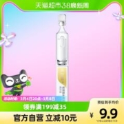 88VIP会员：BIOHYALUX 润百颜 第3代玻尿酸水润次抛精华液1.5ml面部精华华熙生物