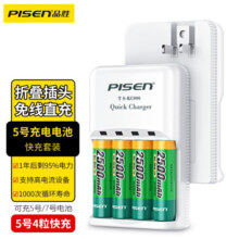 品胜 充电电池5号 五号AA镍氢1.2V电池充电器套装 游戏手柄/键鼠/智能门锁/吸奶器/玩具车 4粒快充