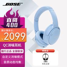 BOSE 博士 QuietComfort qc45二代升级版头戴式降噪蓝牙耳机博士 bosse