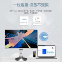 AOC 23.8英寸 IPS广视角 75Hz HDRMode Type-C 办公节能 低蓝光不闪 旋转升降电脑显示器 I2490PXC
