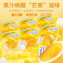 樱桃小丸子 果冻 芒果味 600g